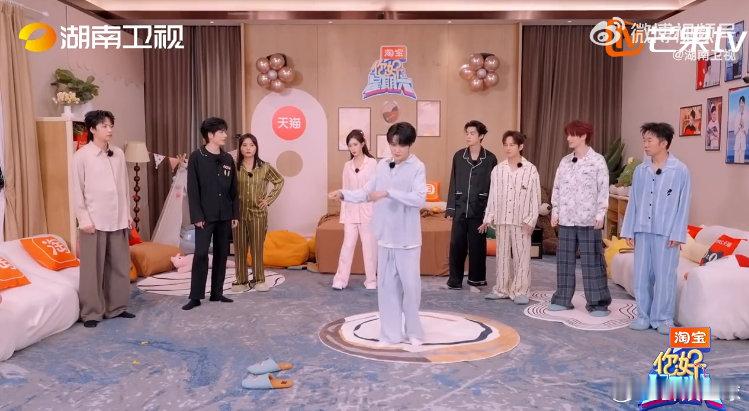 檀健次睡衣版deadreflex别有一番风味 游戏里檀健次太有创意！睡衣上阵示范