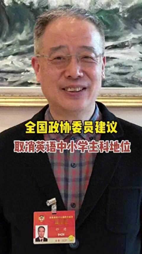 要不要取消英语主科地位？一场关乎教育方向的全民大讨论
