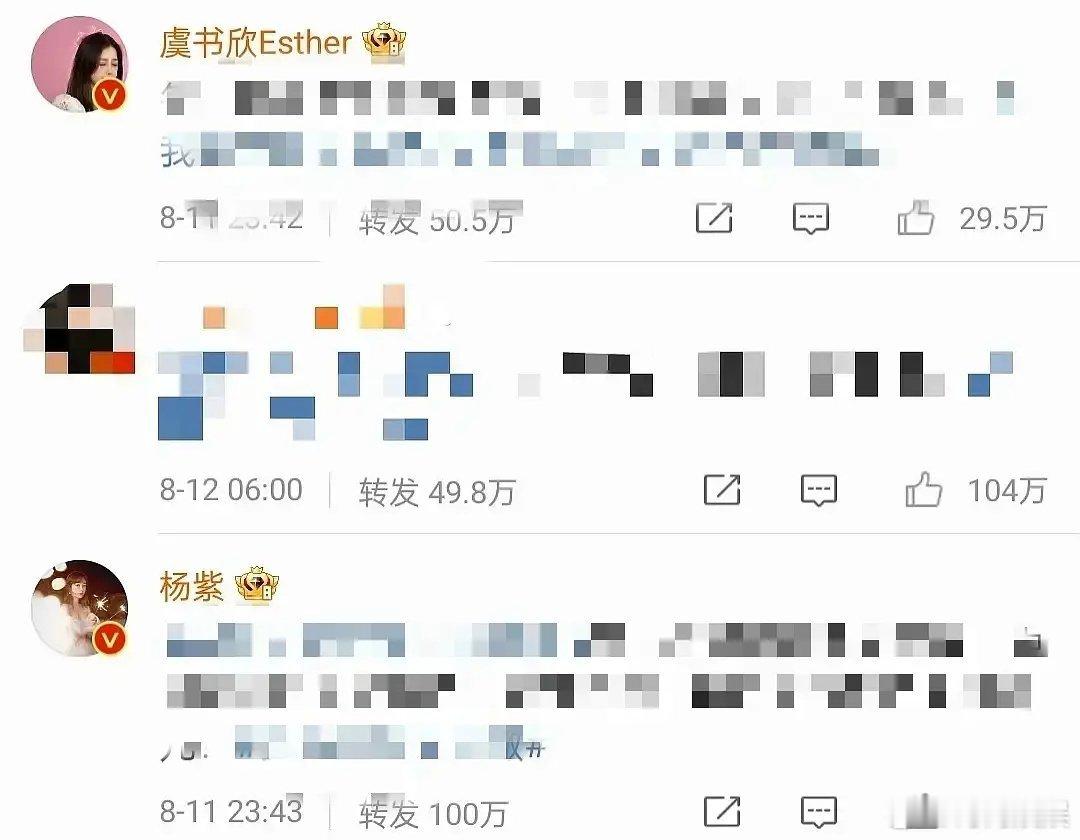 白鹿不是流量吗？怎么比其他花都差这么多 ​​​