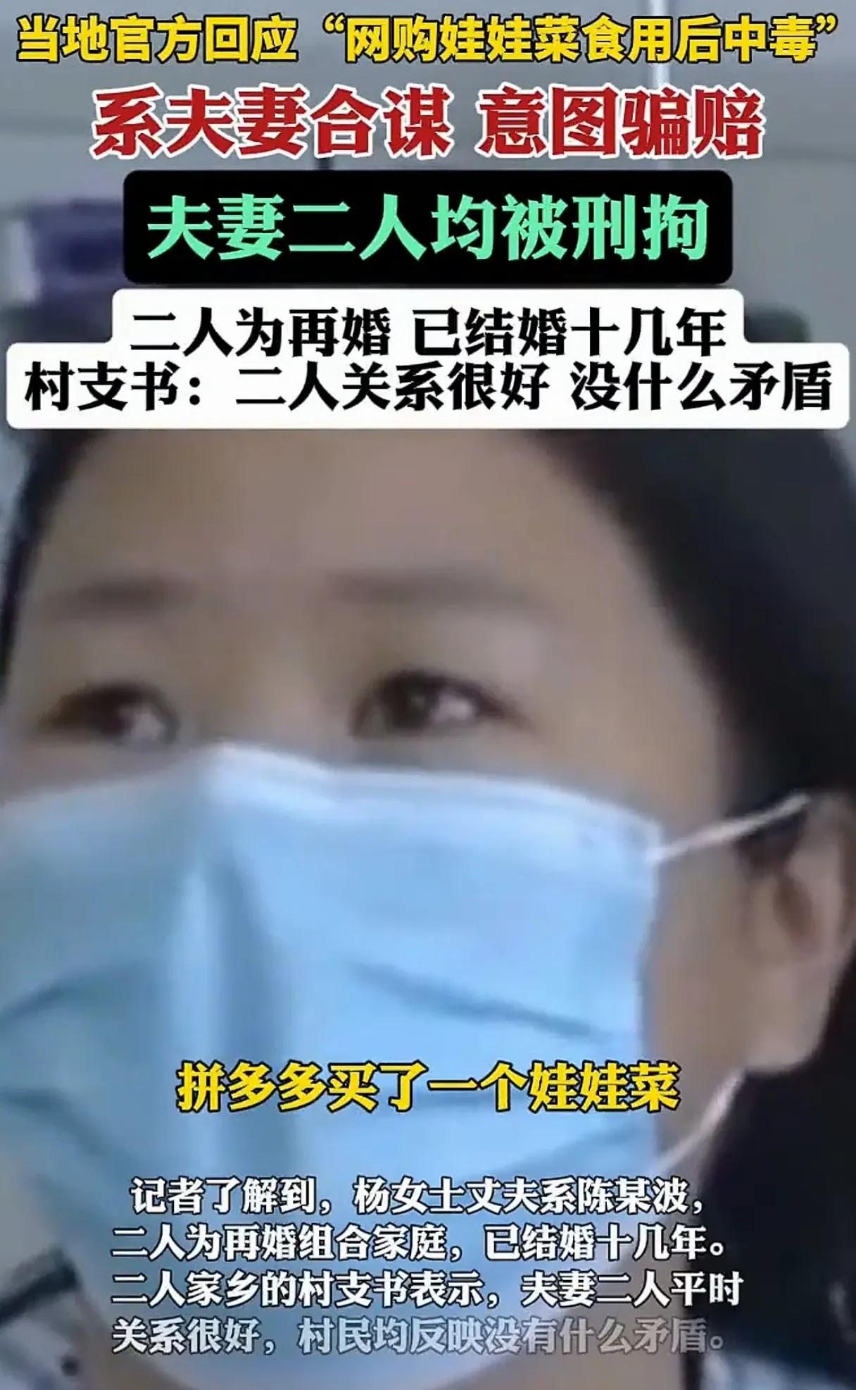 是正经律师吗？靠谱吗？说娃娃菜中毒夫妻最高判刑十年以上，和掏鸟大学生一个级别了，