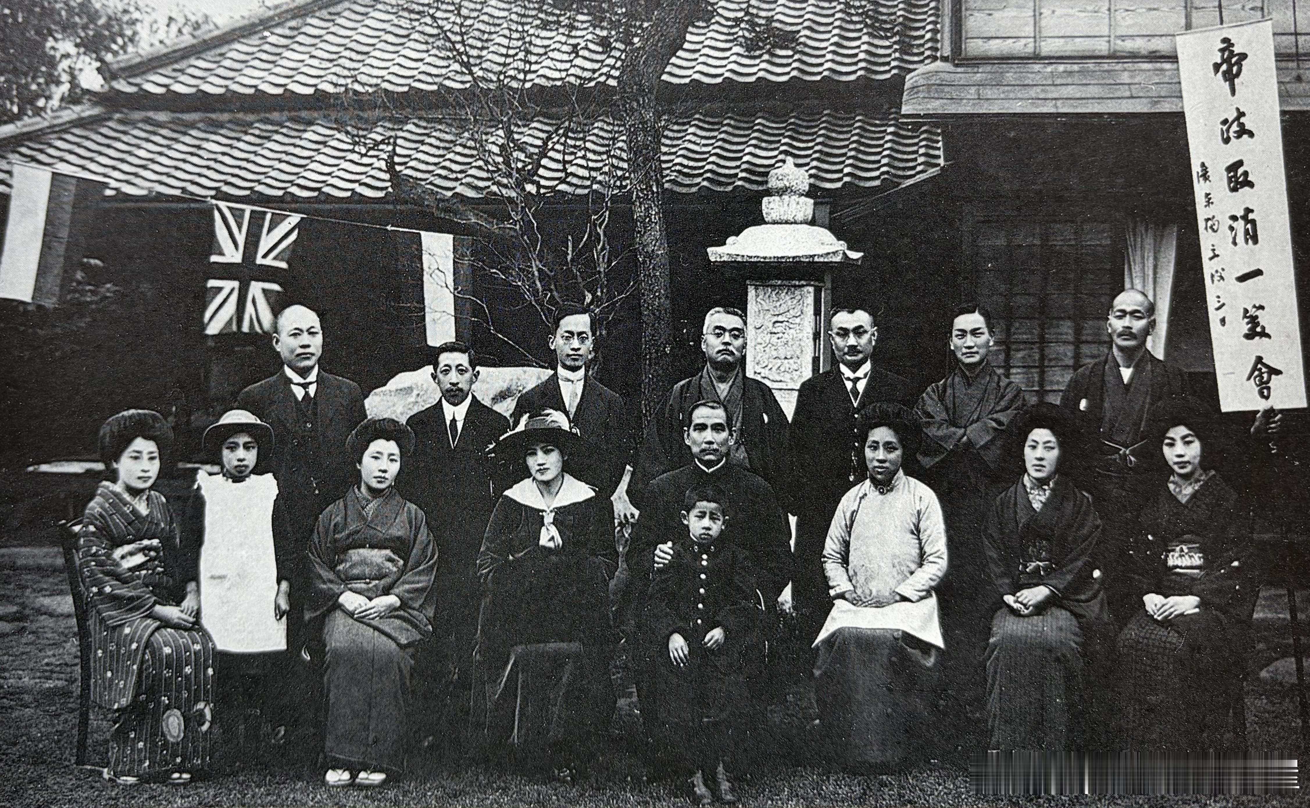 1916年4月9日孙中山（前排右四）、宋庆龄（前排左四）、廖仲恺（后排左二）、何