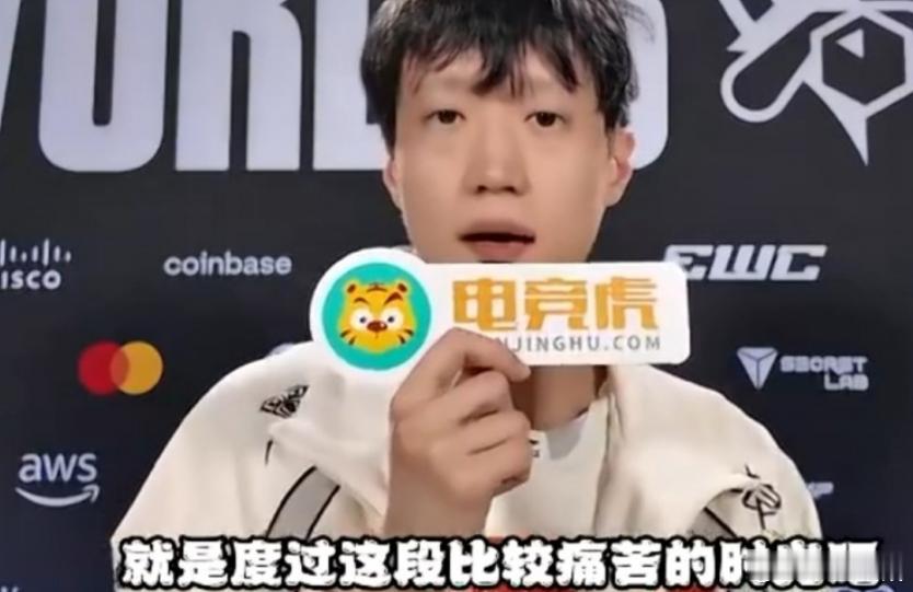 没有辩解，没有找理由，就坦然承认打得不好，还反过来安慰粉丝别太难过。从登顶 LP