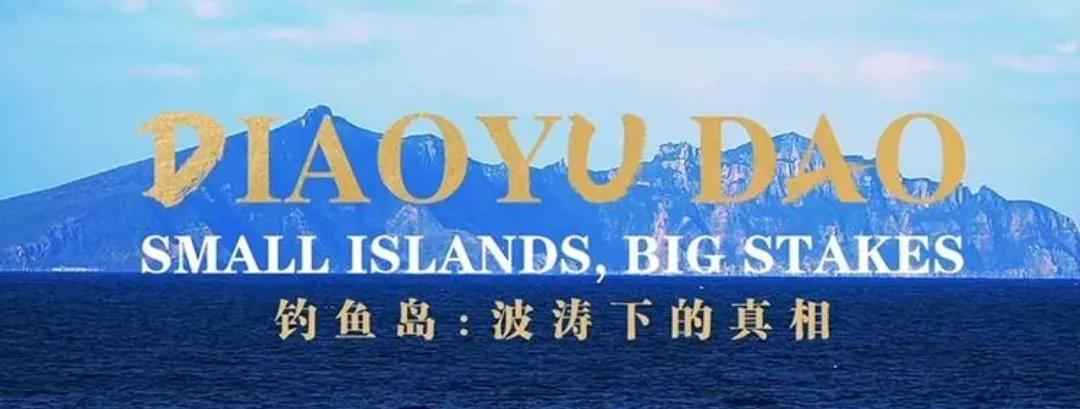 就在中日关系因历史问题和领土争端而持续紧张之际，中国官方媒体从本周一开始，面向全