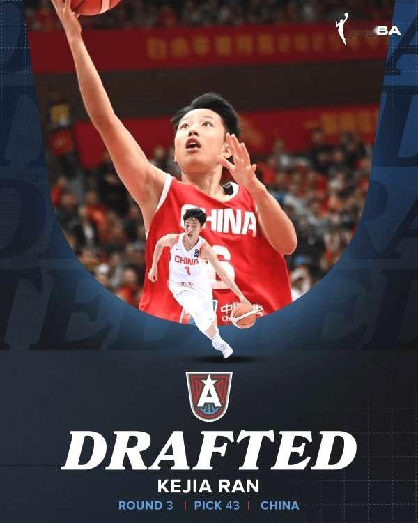 喜讯：NBA迎来第7位中国球员，亚特兰大梦想以第43顺位选中四川天才球员冉珂嘉。