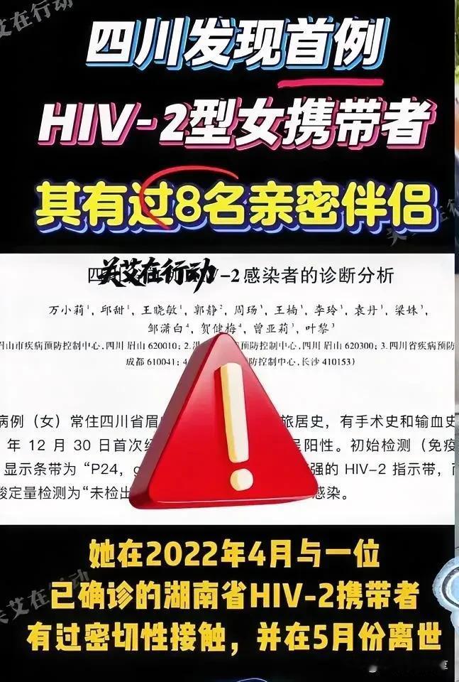 现在全网最瑟瑟发抖的，
应该就是那7位67岁四川大妈的“好友”了吧，
没想到自己