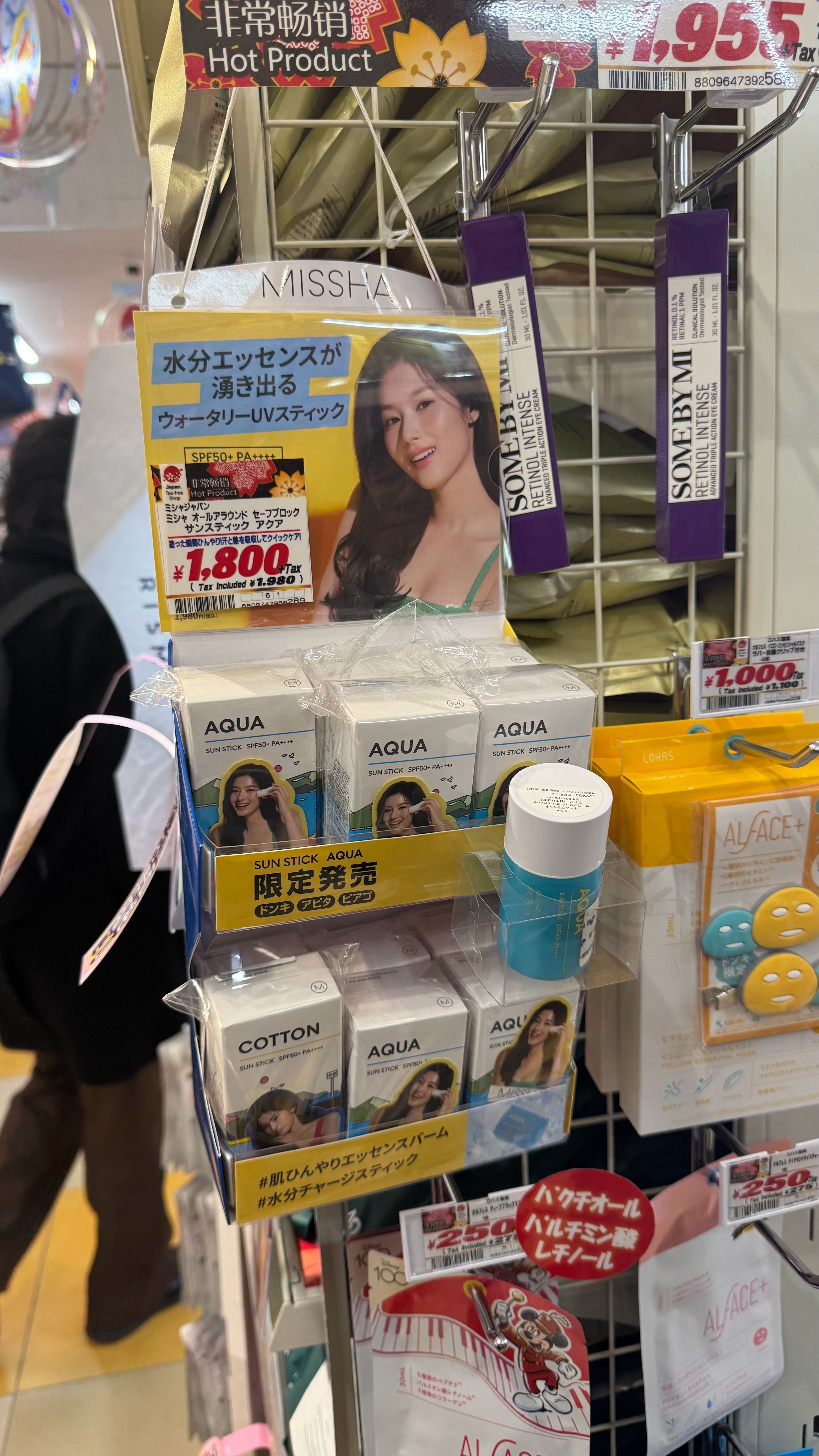 偶遇大姐姐 