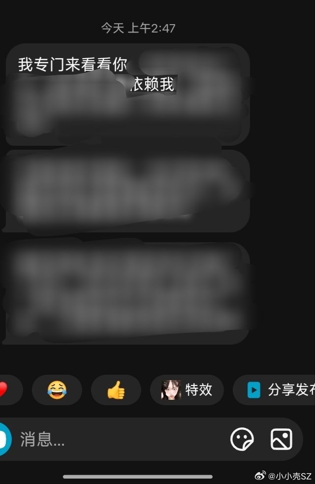有几天没发消息了一觉醒来收到了小爽爽的鸡汤小作文OMG已经感动的不知天地为何物了