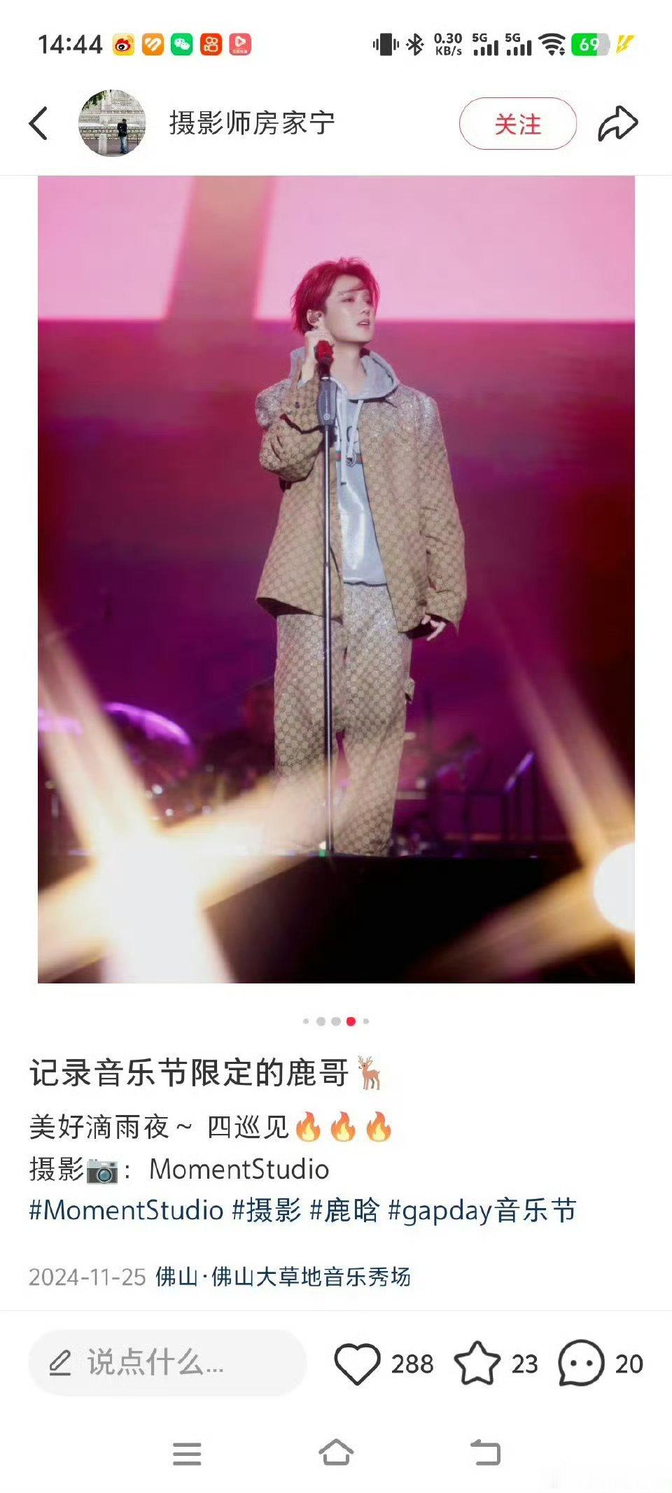 原来鹿晗的巡演都是这位家宁摄影师拍的，每张都好有感觉，这个工作室能不能马上聘用她