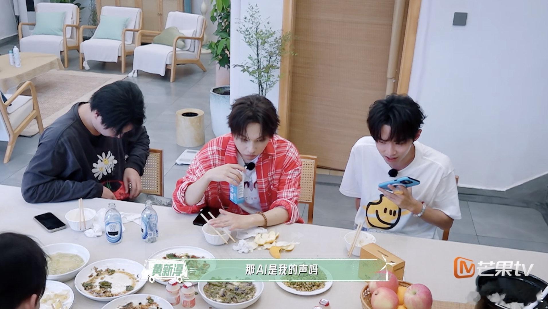 毕雯珺朱正廷被AI骗了 年度爆笑名场面预定！毕雯珺朱正廷被AI耍得一头雾水，大厂