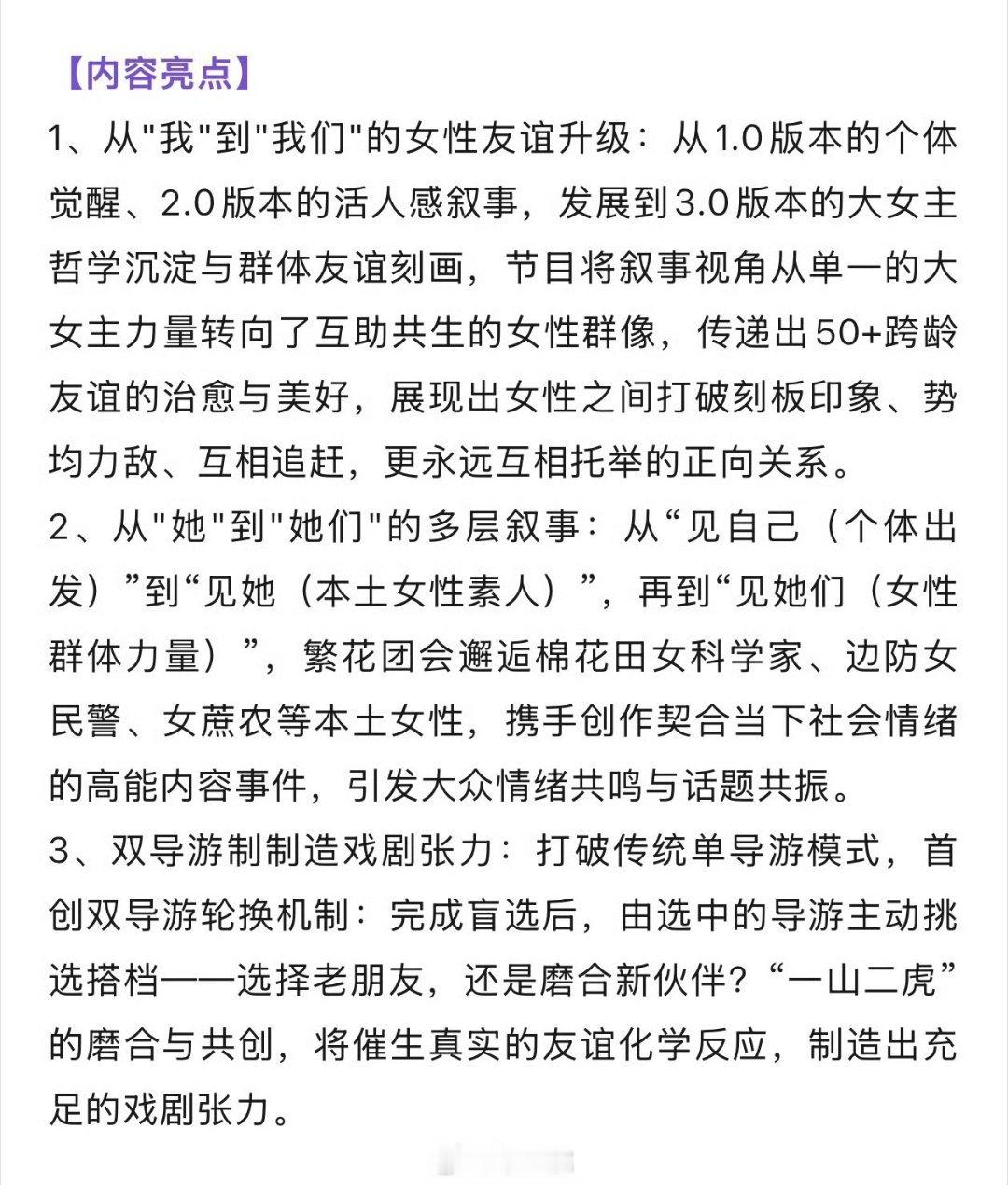 穆祉丞一路繁花3拟邀穆祉丞网传《一路繁花3》拟邀穆祉丞！！！嘉宾：张钧甯、王濛、