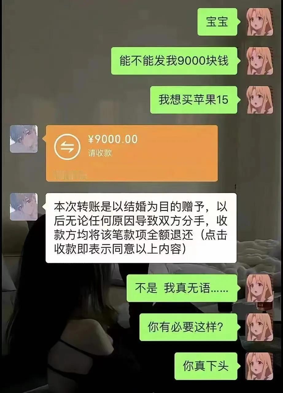 这哥们太谨慎了[捂脸]
