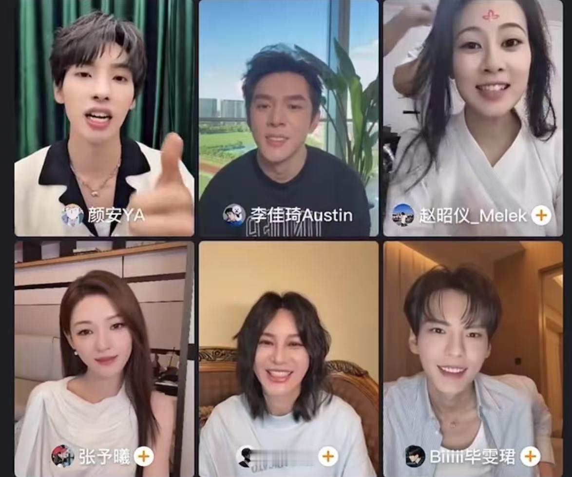 颜安说赵昭仪走哪都是销冠巴黎合伙人名场面巴黎合伙人直播前先蹲个安利！六位合伙人各