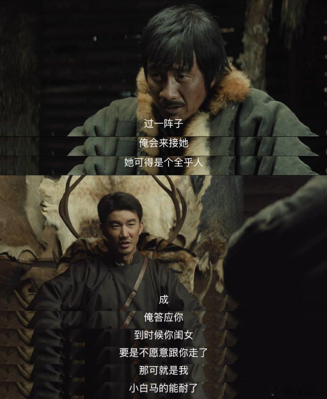 霸道土匪爱上我归队 《归队》葱山小白马太会了！花儿被围堵腿受伤，他果断救美，树林