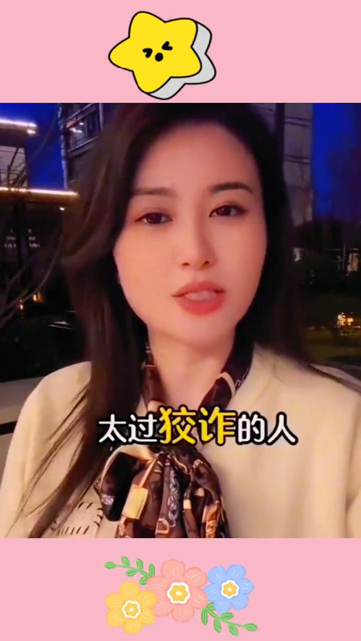 一个面相舒服的人十有八九是个好人，因为一颗阴暗的心撑不起一张灿烂的脸。太过辛劳的