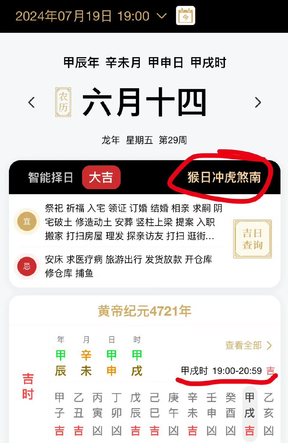 神棍说车 真的有说法的好吧抽象汽车商业评论