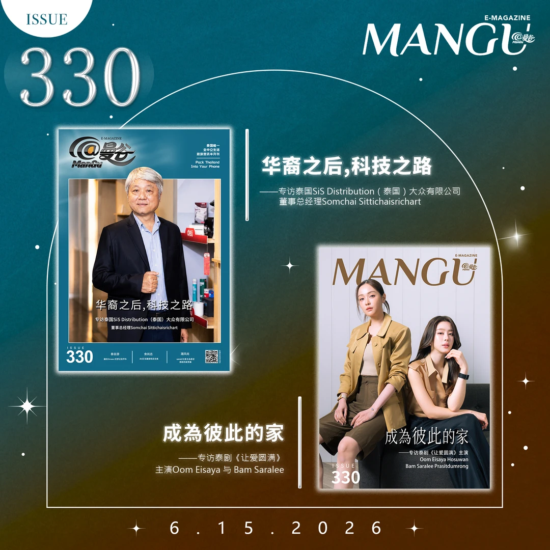 330期上线！