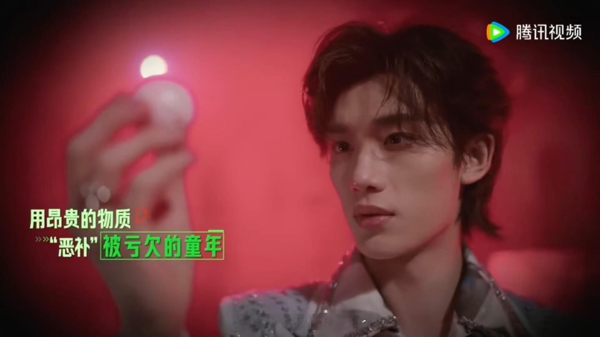 金靖心疼丁程鑫张凌赫周柯宇看丁程鑫的眼神开始推理吧 开始推理吧本期剧本内核十分戳