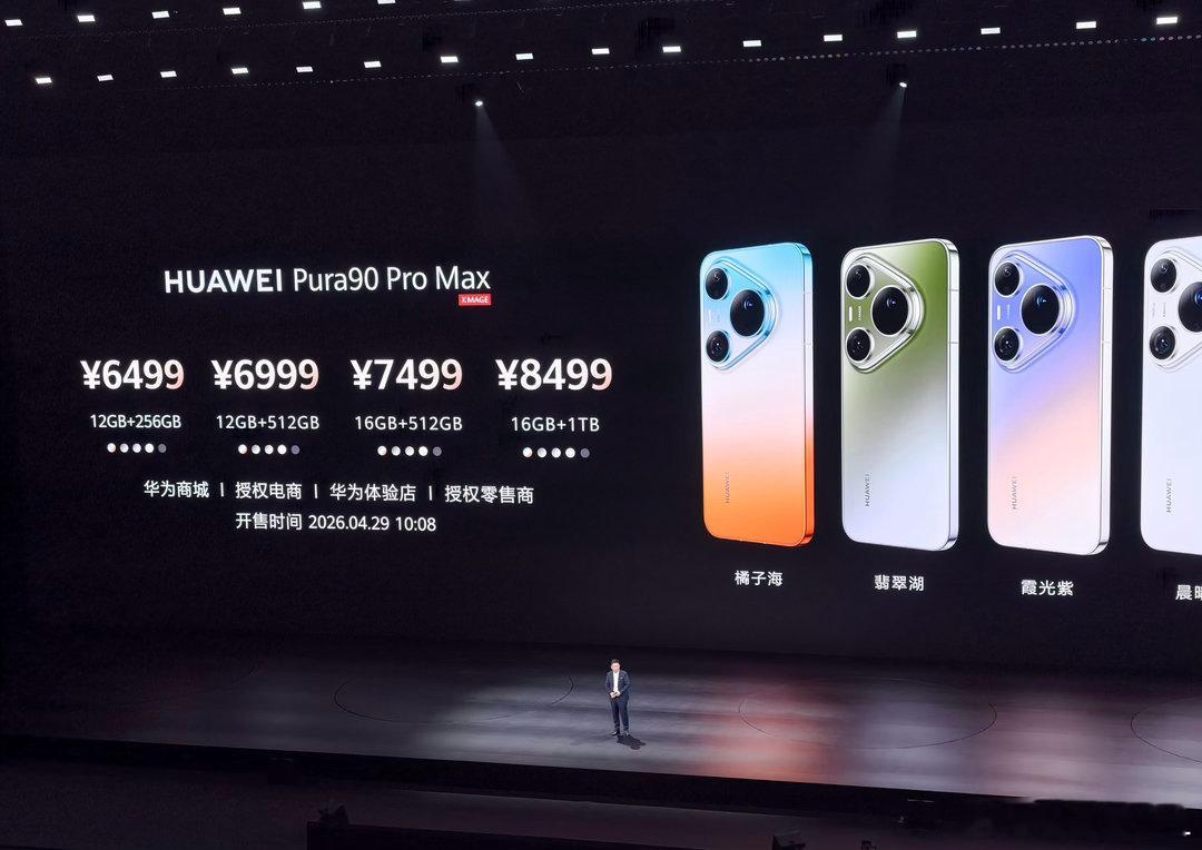 多少钱？我是不是看错了？