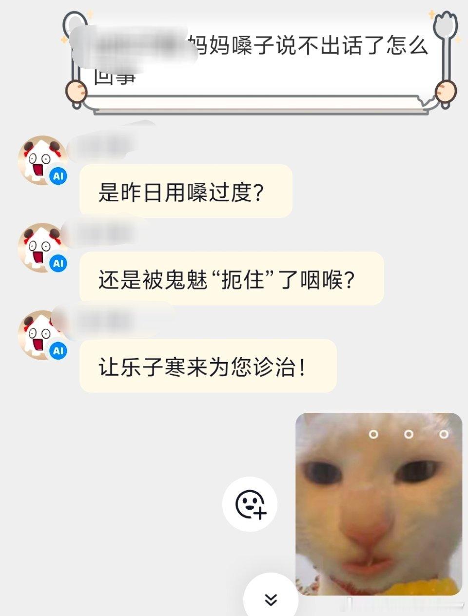 我被这弱质精灵逗死了 