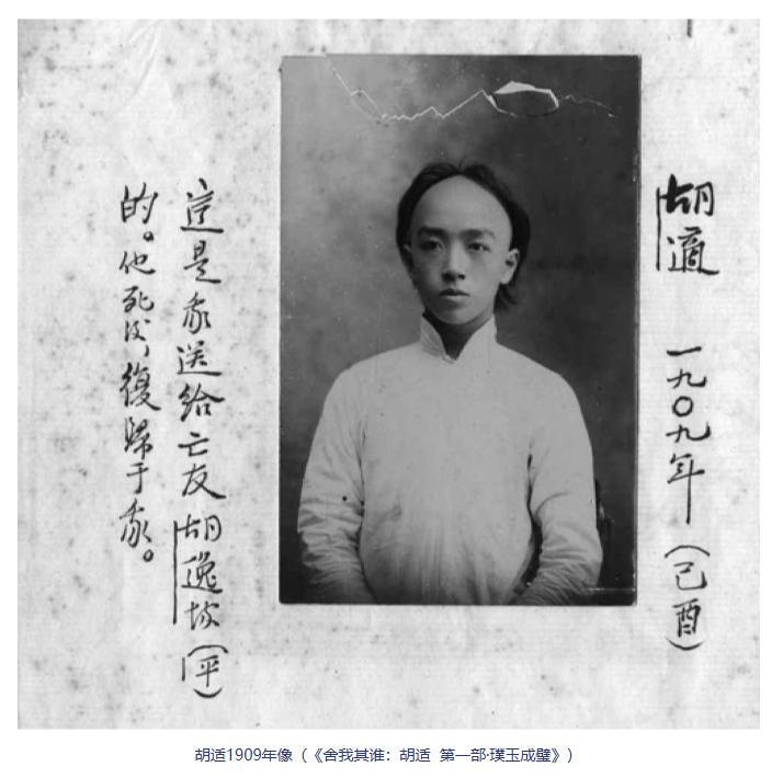 1906年，胡适在报纸发表文章，叫做《敬告中国的女子》。

他大声疾呼说道：“中