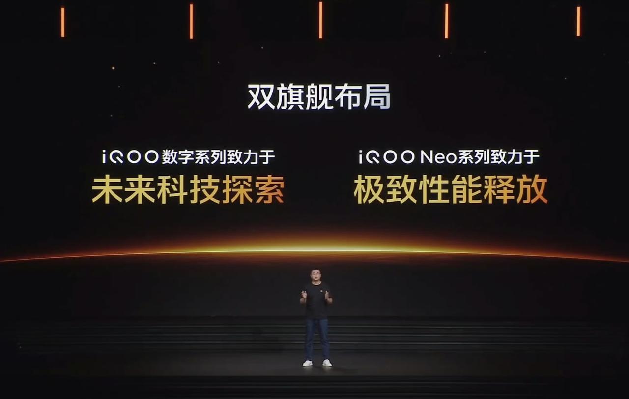iQOO Neo12这次搞了争锋、疾影黑、霜刃蓝三个色，用了全新的镜组Deco设