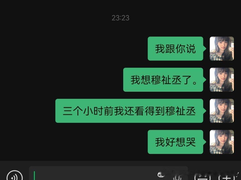 泪水打湿安卓坤一边触电一边爱 