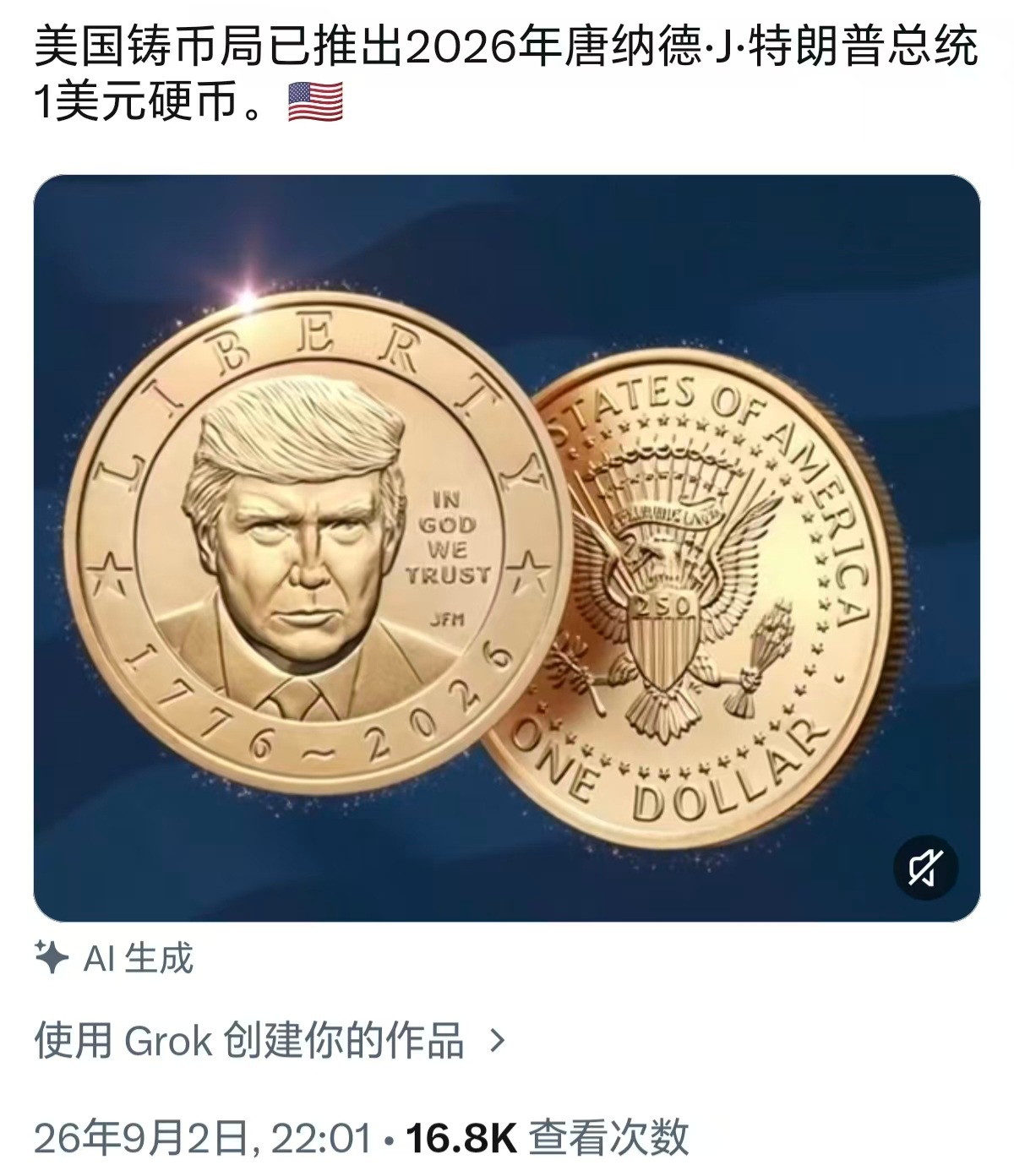 只转。 ​​​