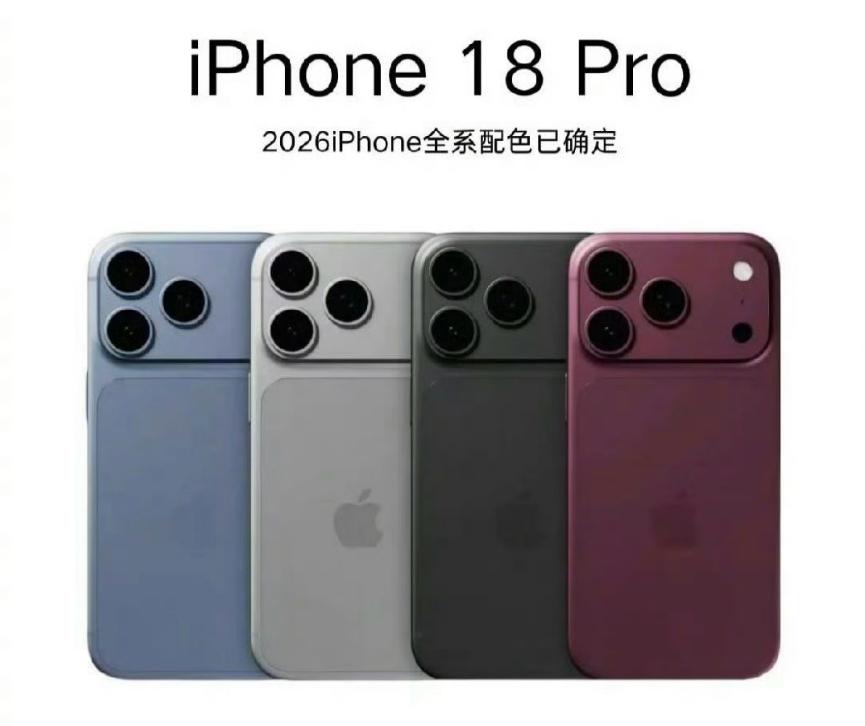 9月9日，苹果将举办新品发布会，届时苹果将迎来新CEO首秀，iPhone 18系