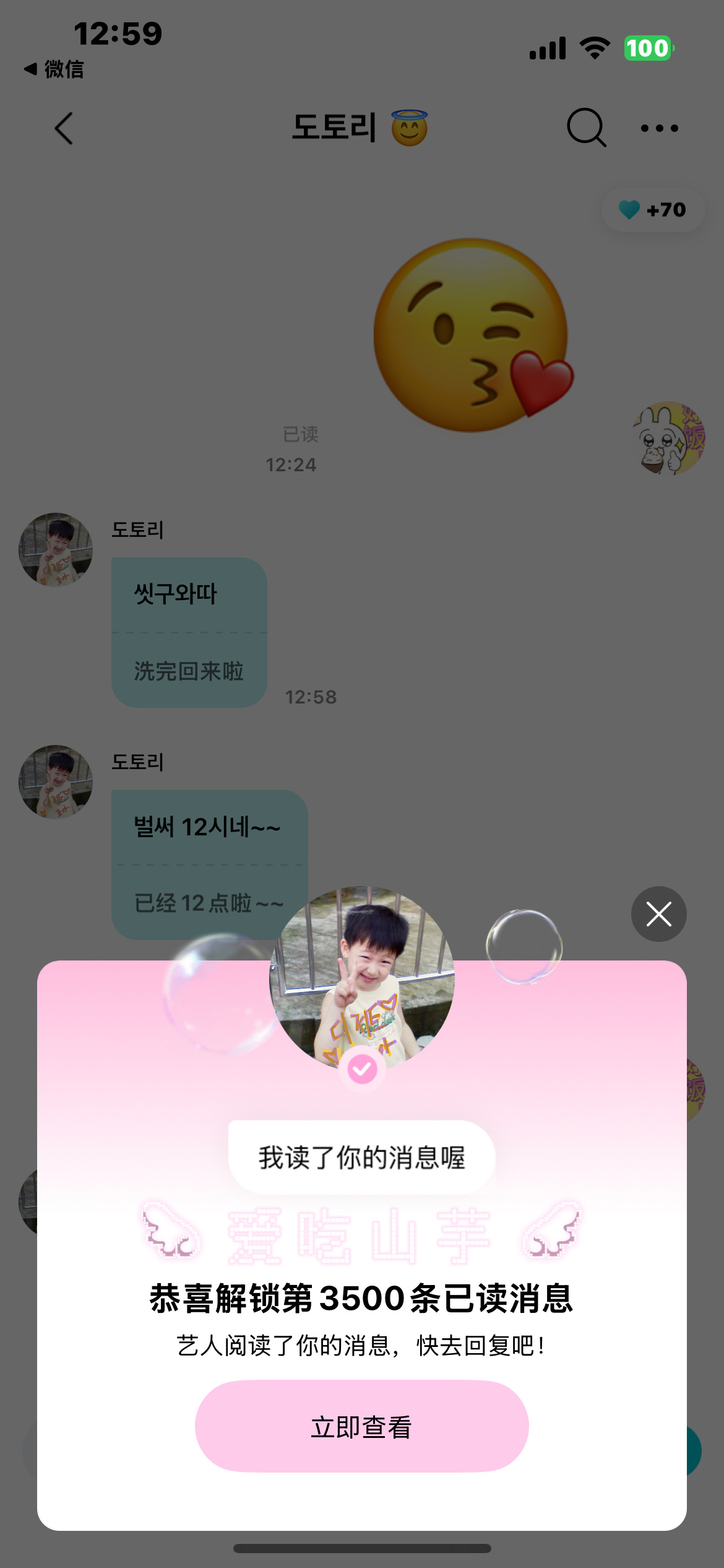 柚南疆的盆盆日记 我发现了只要过了10天就会多500 规律很稳定 