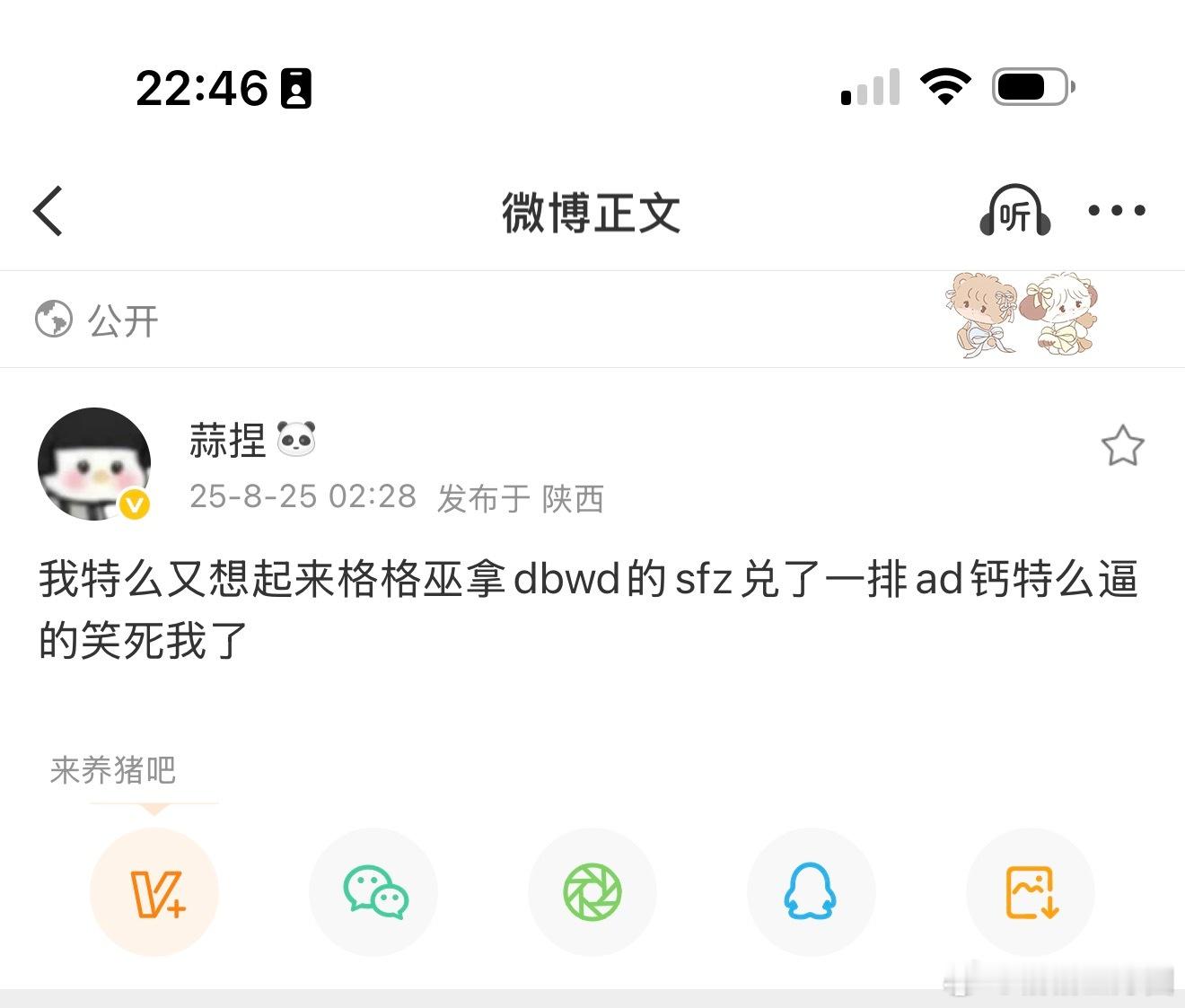 去年今日后续：需要拿本人身份证领取AD钙奶 ​​​