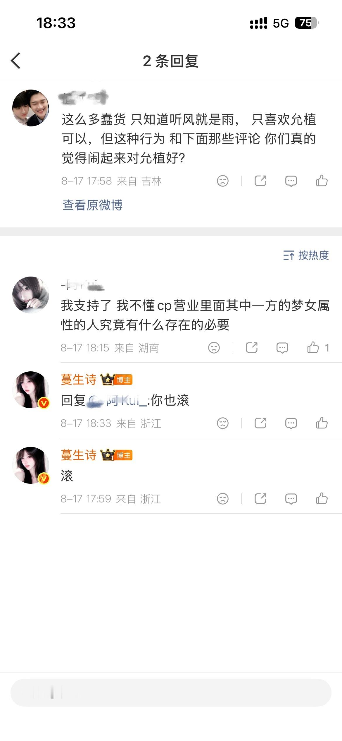 我发现你们cpf真的很容易pf