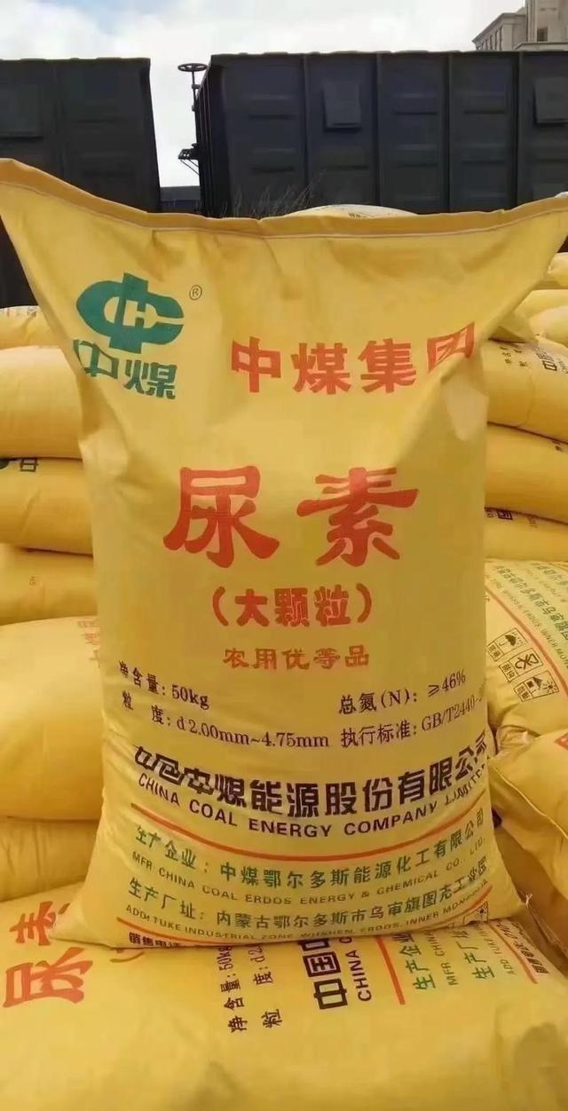 你知道尿素是怎么生产的吗？很多人都以为尿素是从尿里提炼出来的，其实完全不是这么回