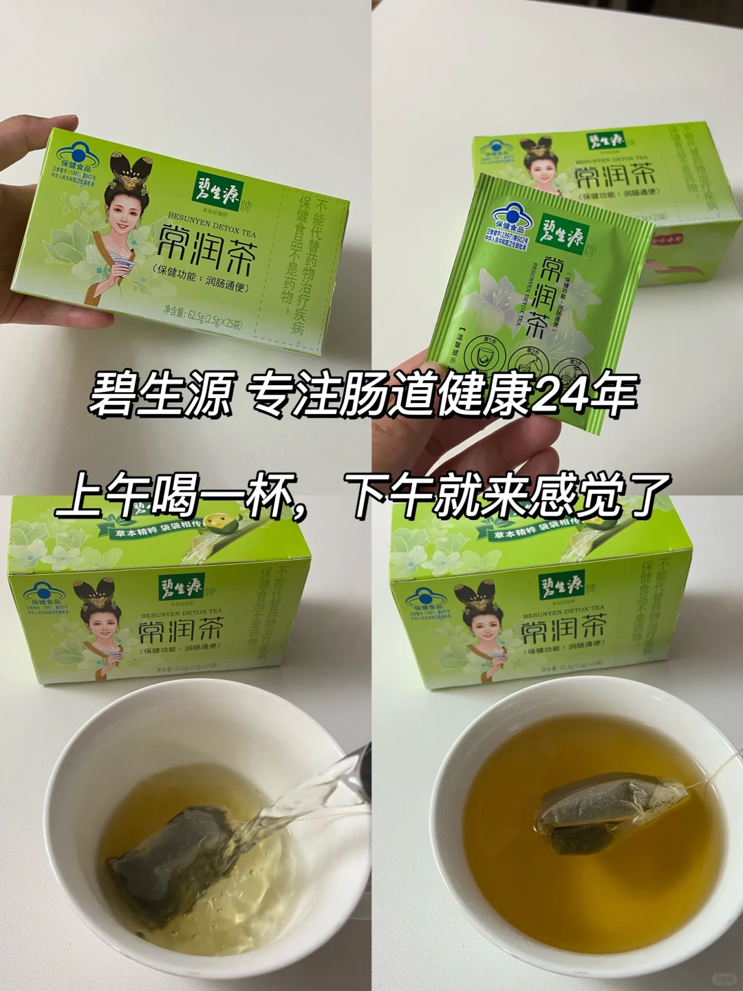 3个方法，排宿便纯爽体验❗️便秘星人实战分享