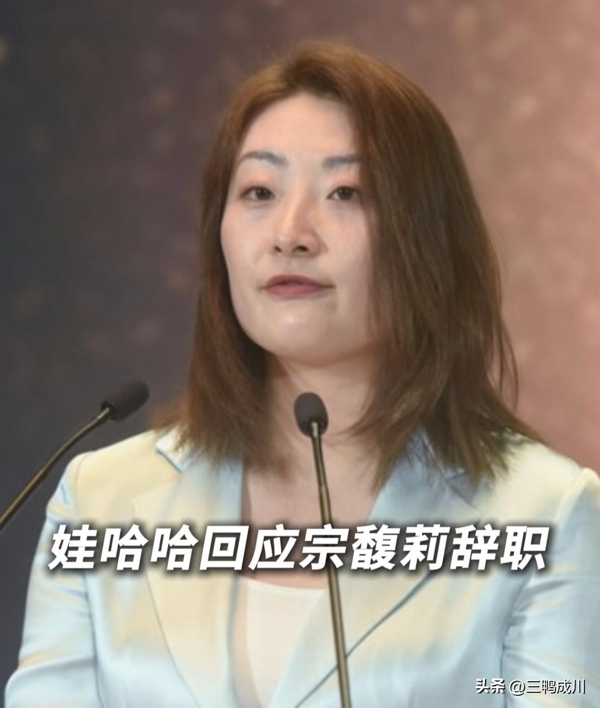 宗馥莉辞职感觉并非是意气用事，她能走到今天就已经很不容易了，家族企业内部那些复杂