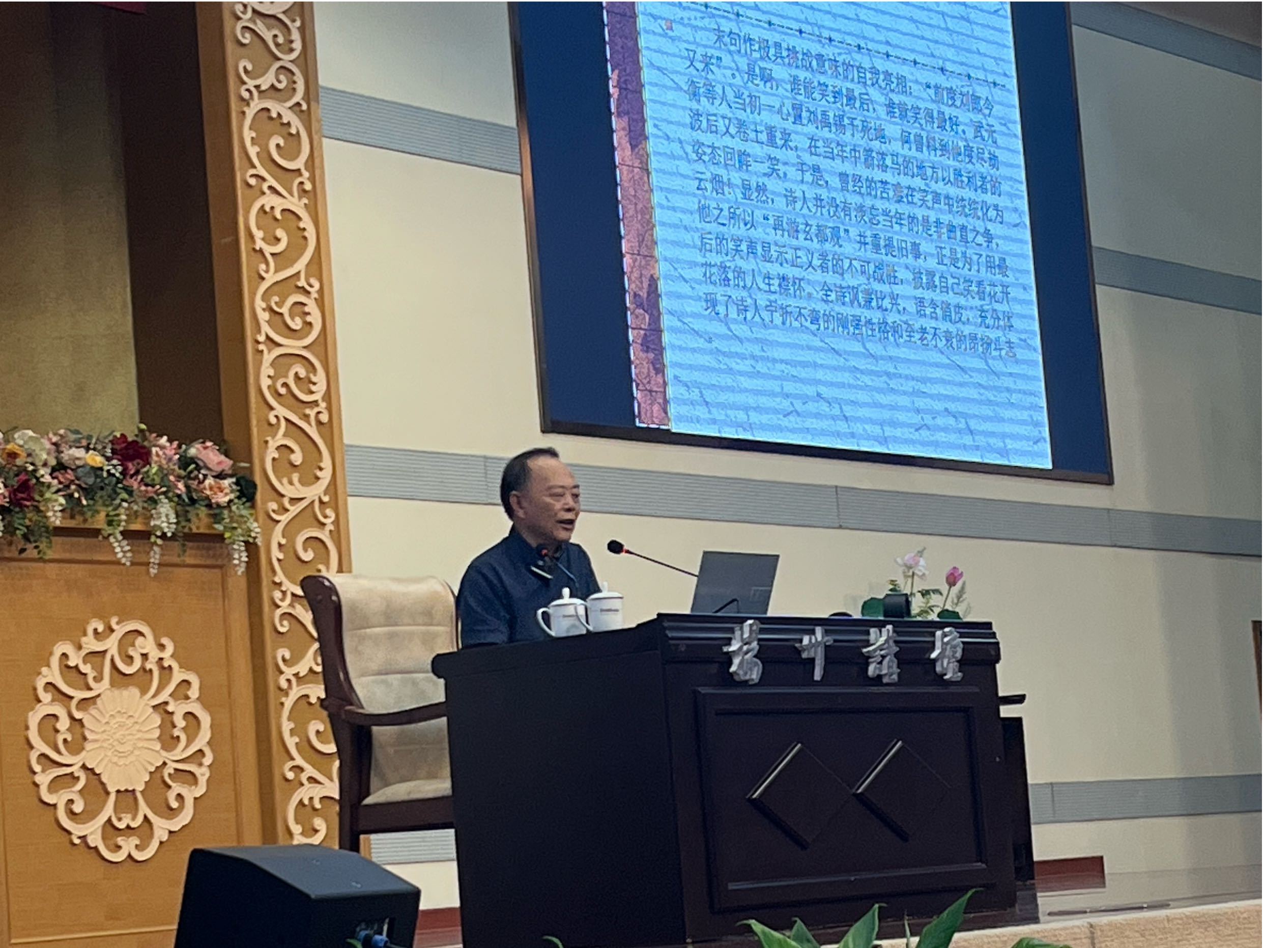 总要来趟江苏吧 【唐代大诗人刘禹锡扬州留痕】7月4日下午，扬州讲坛邀请浙江大学中