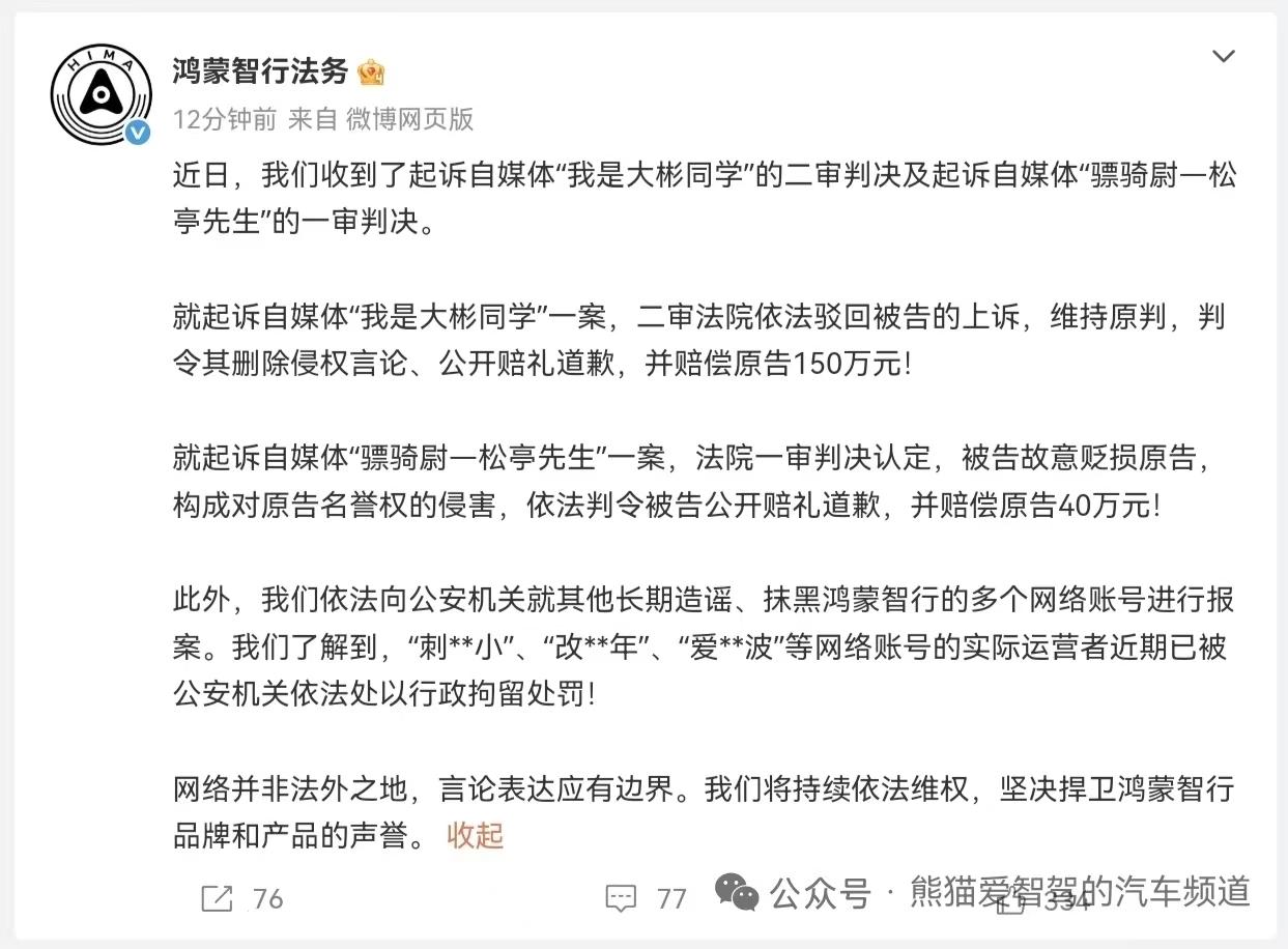 这种的，背后都是有金主支持吧