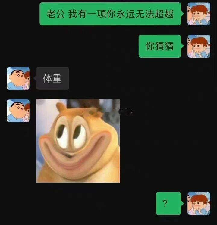 每天一个恋爱小技巧！ ​​​