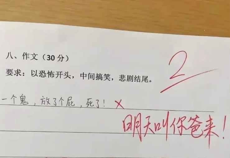 这作文。。。。逻辑是没问题的