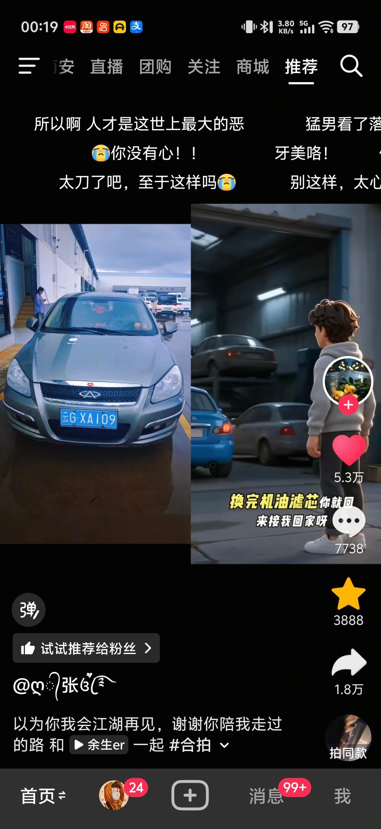 之前一直不明白，为什么很多人明明很有钱，不缺钱，却始终不舍得换掉那辆陪伴自己十几