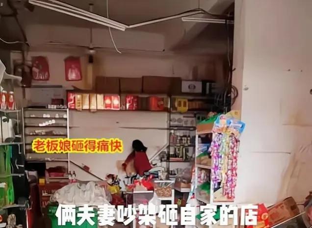 丈夫给女主播刷几十万，称“反正你也不花，还不如让我花钱买开心。”女子崩溃大哭砸毁