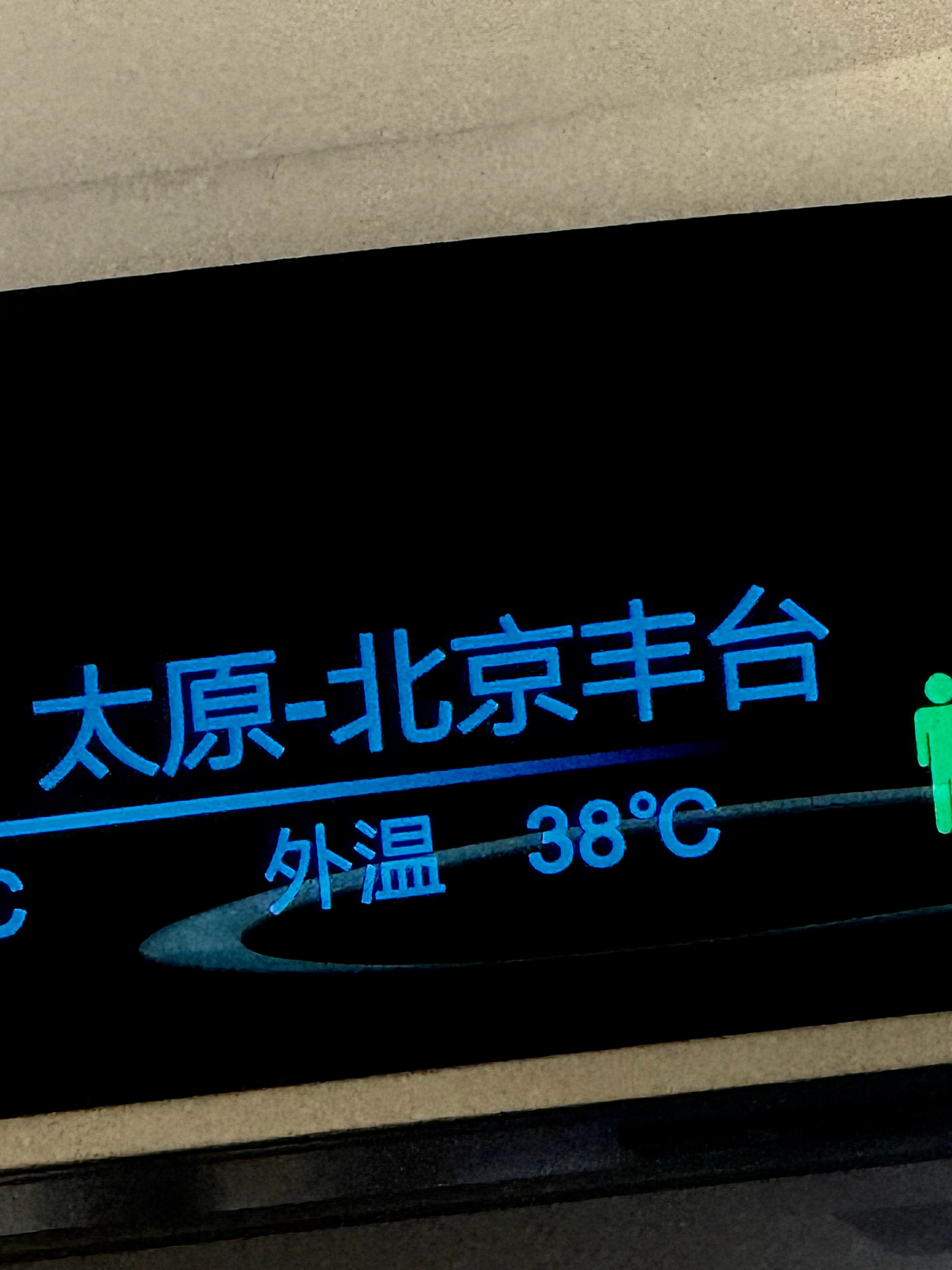 集中供冷真的来了北京要不也试试？ 