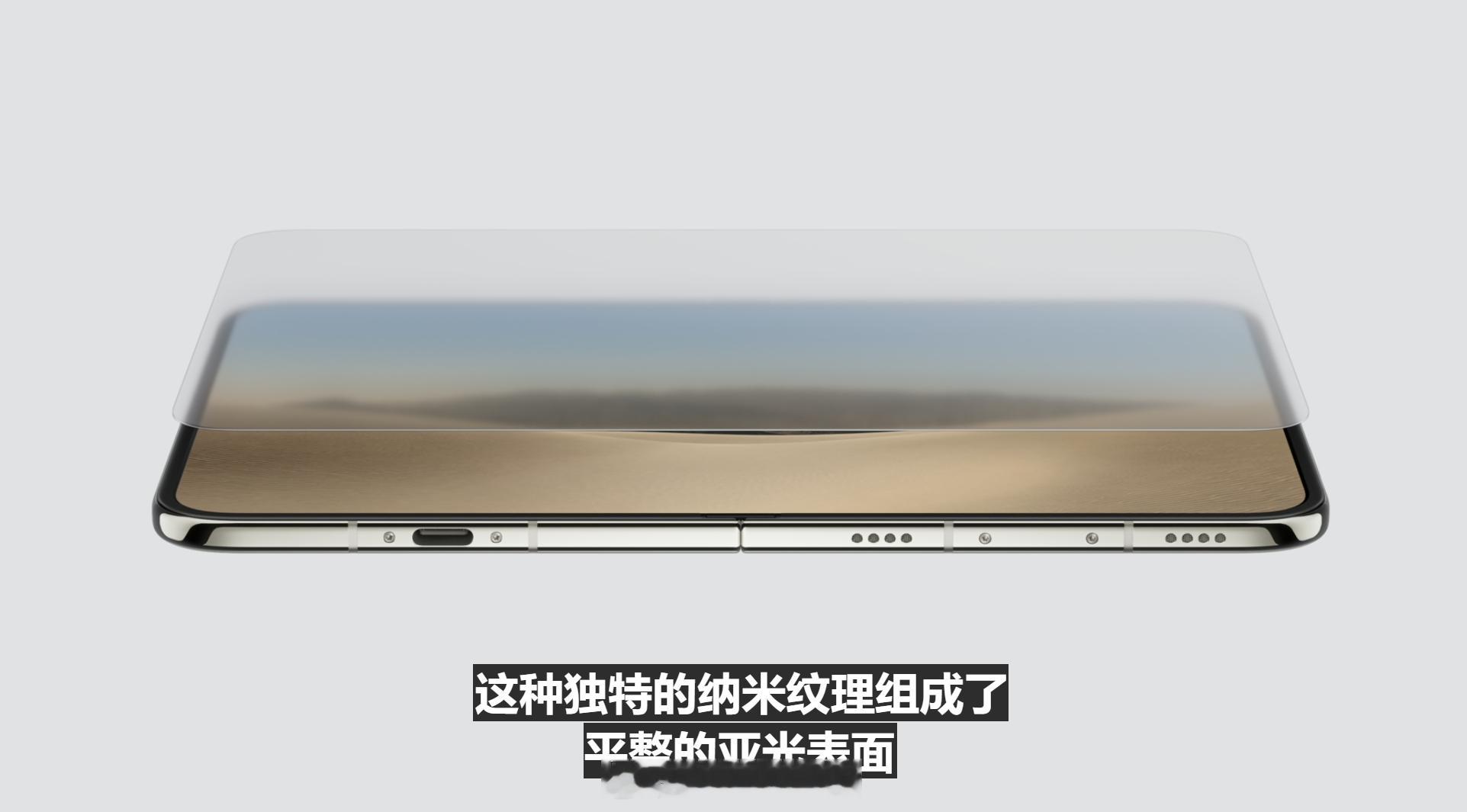 苹果发布会iPhoneDuoiPhone Duo 核心配置：A20 Pro 芯片