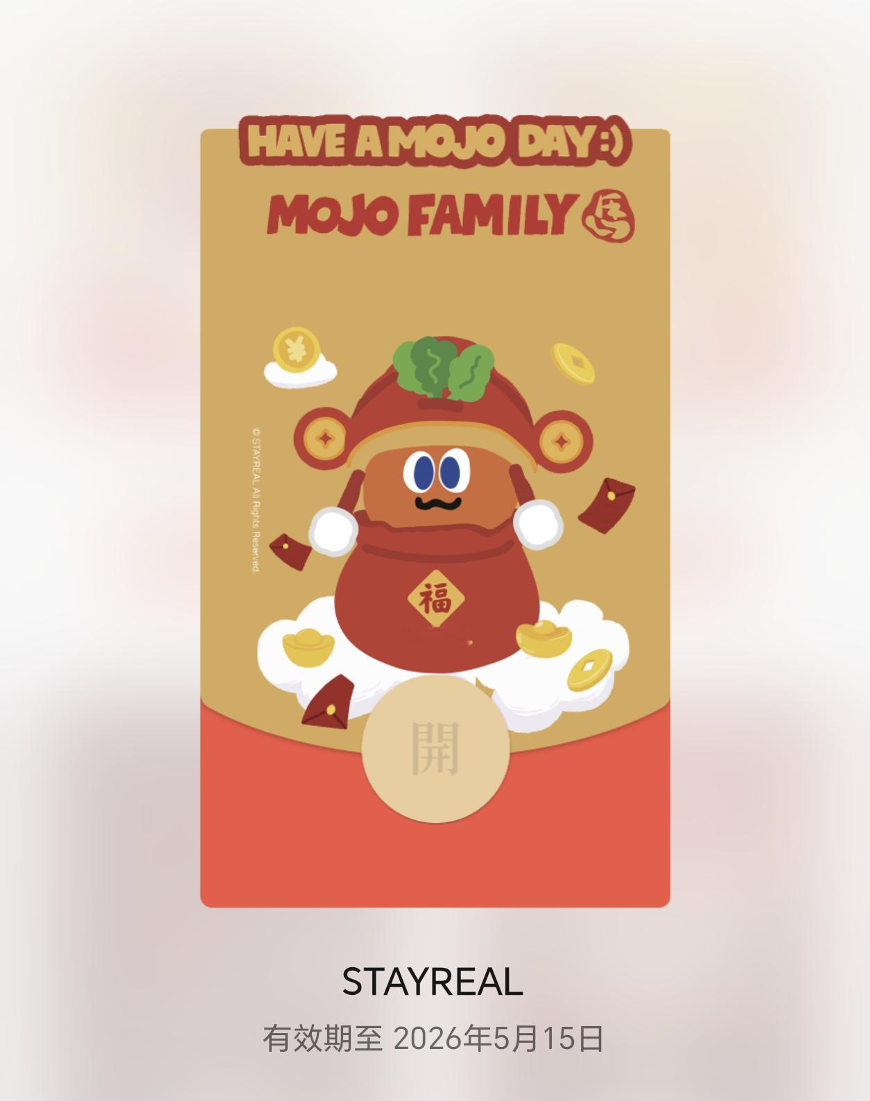 手速影响红包大小吗手速应该不影响红包大小，但会影响是否能抢得到，手速慢就该提示红