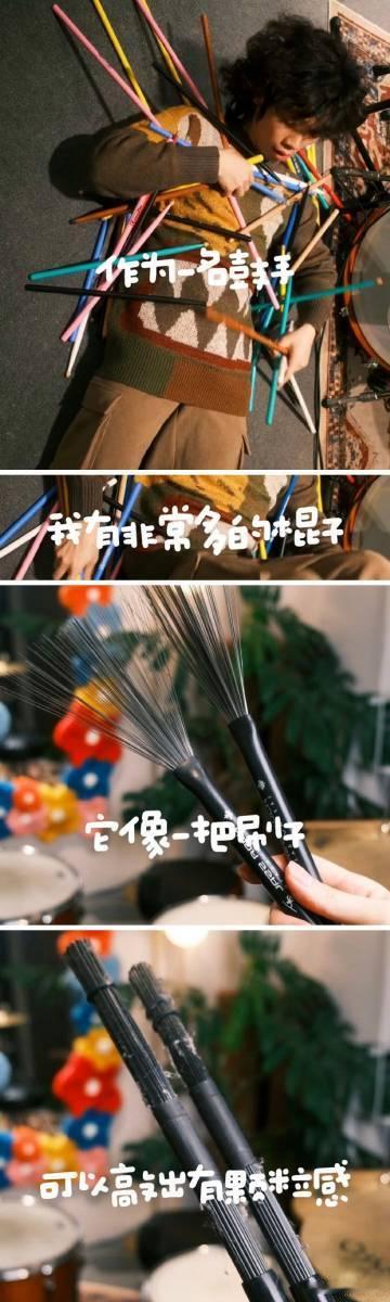 没有一根直棍子解决不了的男生  随手捡的棍子男朋友爱惨了  小红书梦中情棍大赛解