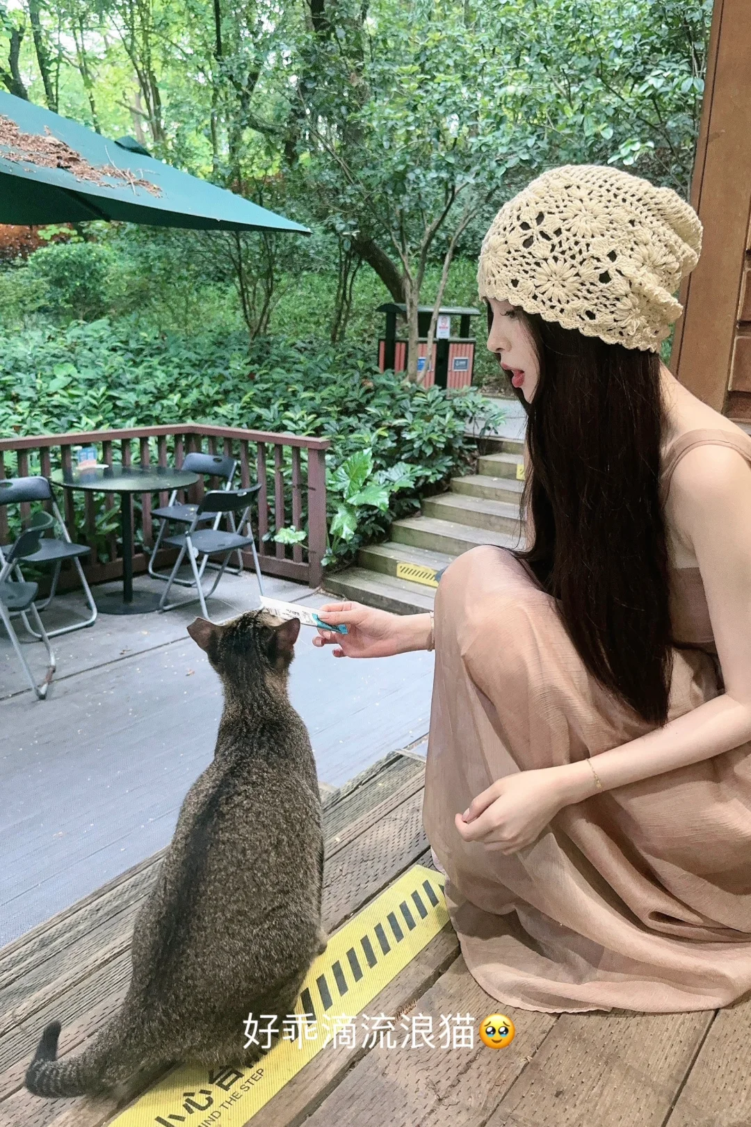悠闲😌