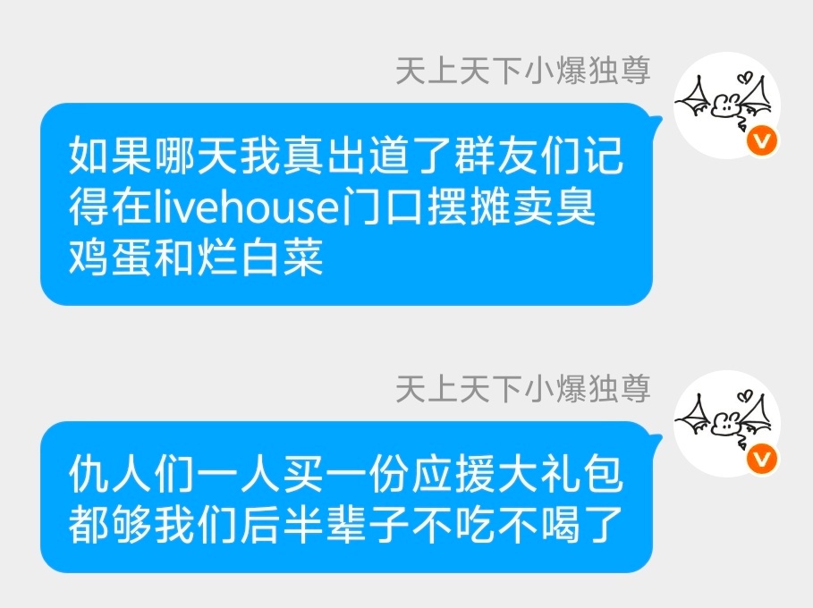 分享图片 