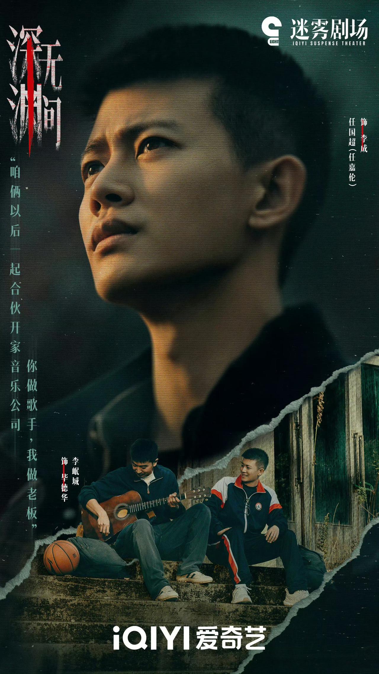 转发分享精彩剧评～
【第六集闪回那段太好哭了。
16岁的少年，什么都不懂，只觉得