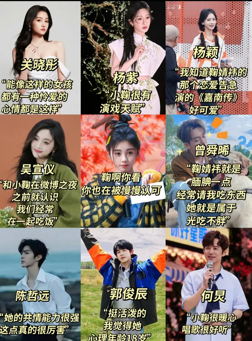 宝宝你看大家都在慢慢的认可你