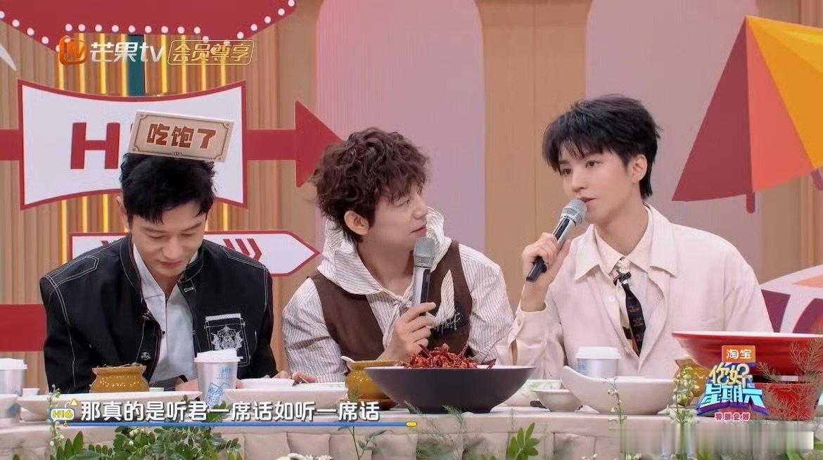 黄晓明听君一席话如听一席话 你好星期六 听君一席话如听一席话本尊上线！黄晓明卧底