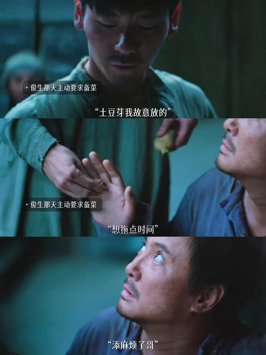 除了徐福烩饭还有俊生土豆炖牛肉徐福烩饭和土豆炖牛肉都救人于水火灶台能有什么坏心思